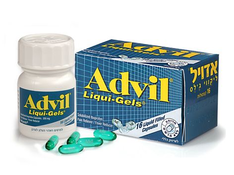 New Personal Care Coupons = Free Advil and 99¢ Tums around town!