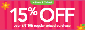 Toys R Us 15 Coupon