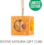 sumatsa gift cube