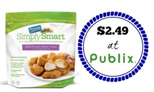 printable perdue coupon