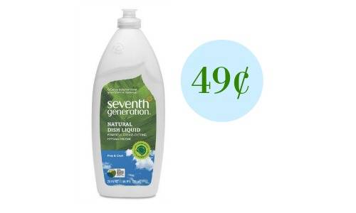 seventh generation coupons