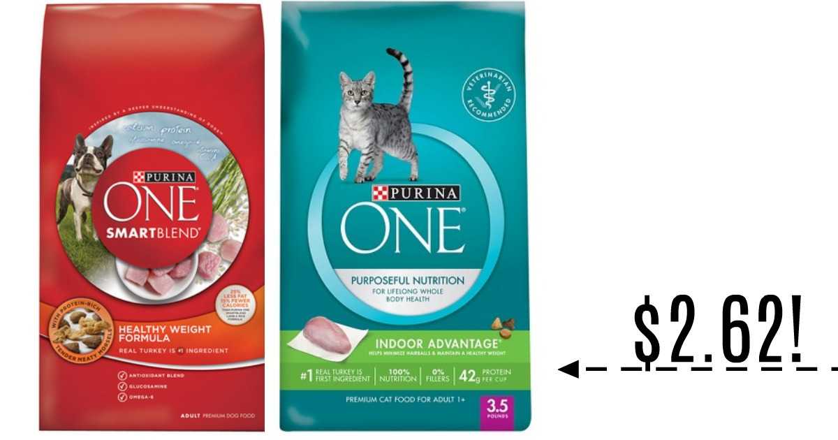 purina coupons